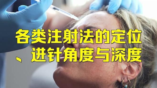 金龍魚芯片注射有風(fēng)險(xiǎn)嗎