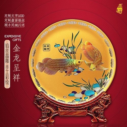 給我推薦幾款金龍魚玉擺件 給我推薦幾款金龍魚玉擺件 龍魚百科 第1張