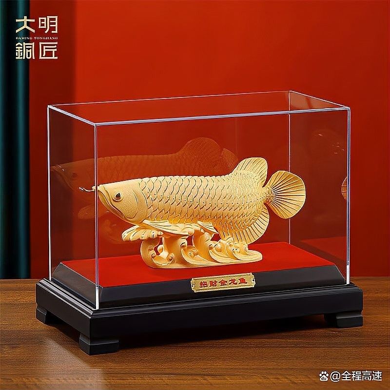 給我推薦幾款金龍魚玉擺件 給我推薦幾款金龍魚玉擺件 龍魚百科 第7張
