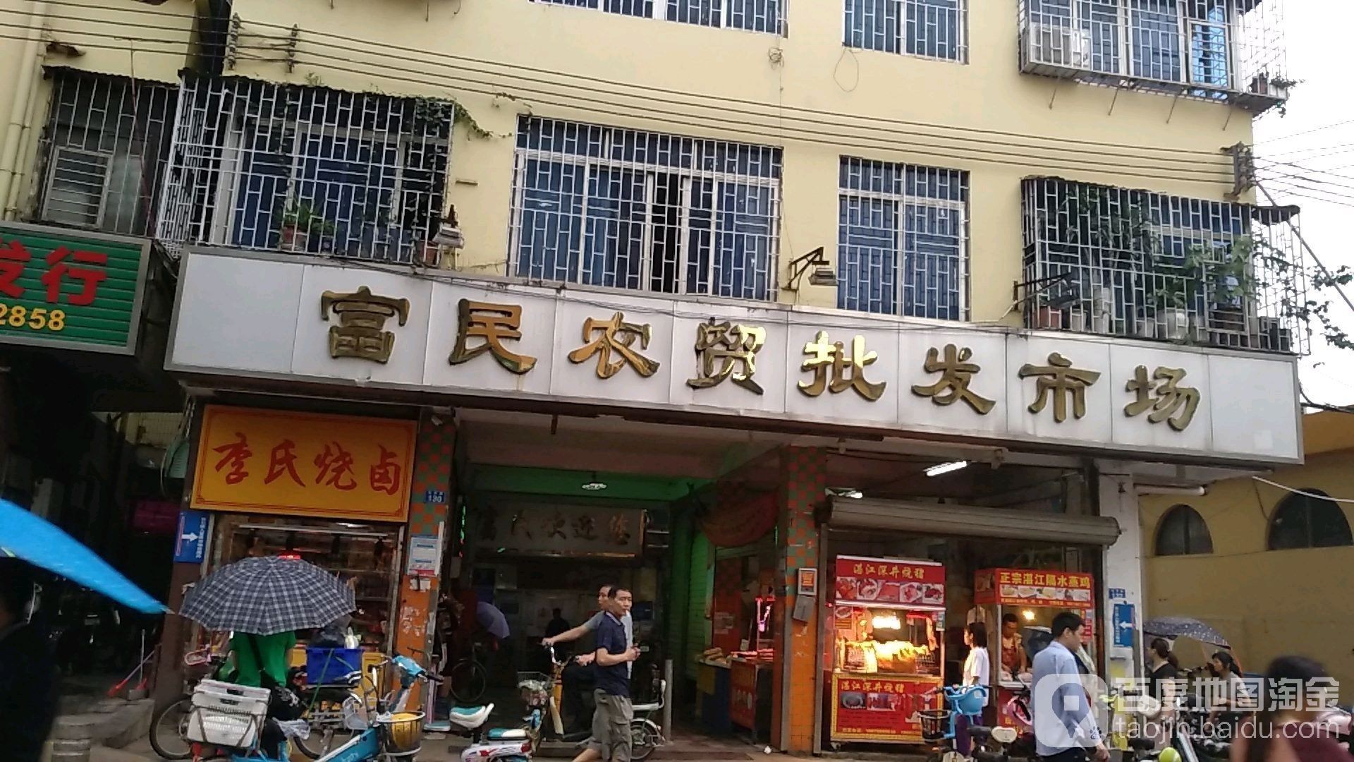 <strong><mark>深圳</mark></strong>的龍魚批發市場在哪里