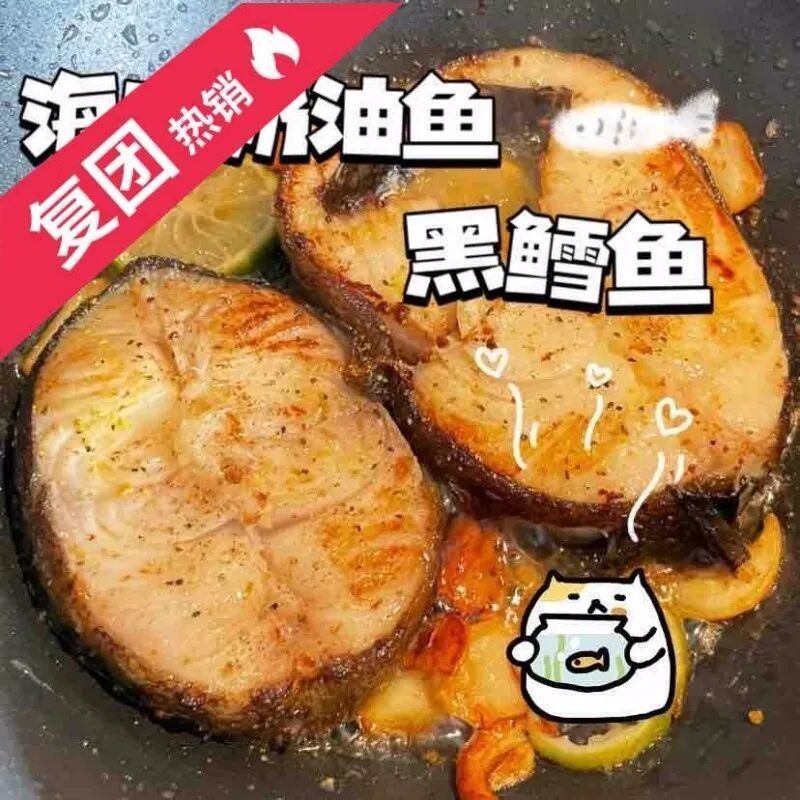 百藝城有哪些高端進口魚