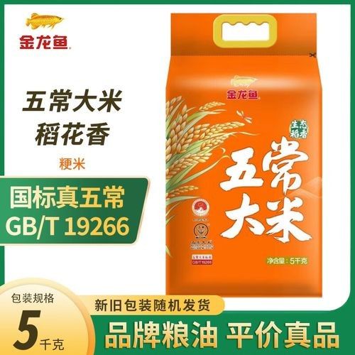 如何在淘寶上找到和興龍魚？