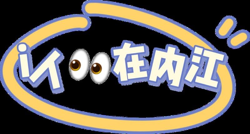 還有其他內(nèi)江龍魚專賣店嗎 還有其他內(nèi)江龍魚專賣店嗎 龍魚百科 第7張