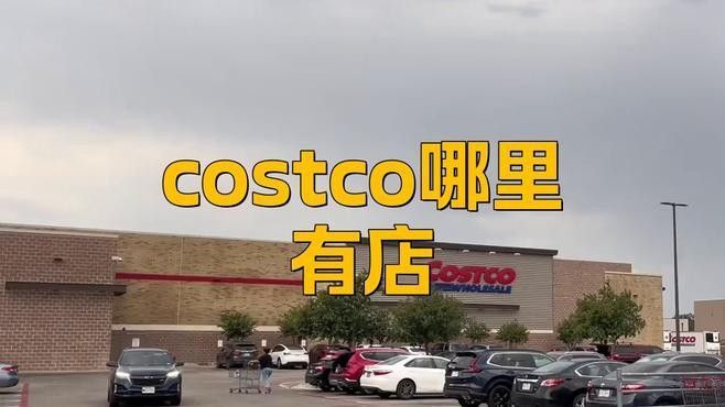 金龍魚在Costco的銷售情況 金龍魚在Costco的銷售情況 龍魚百科 第7張