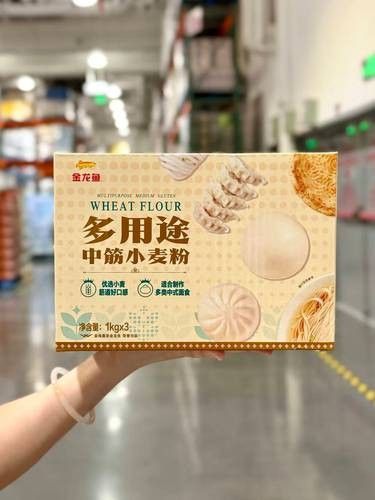 金龍魚在Costco的銷售情況 金龍魚在Costco的銷售情況 龍魚百科 第5張