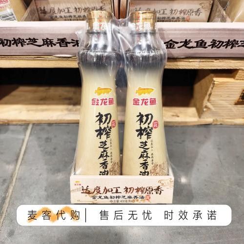 金龍魚在Costco的銷售情況 金龍魚在Costco的銷售情況 龍魚百科 第4張