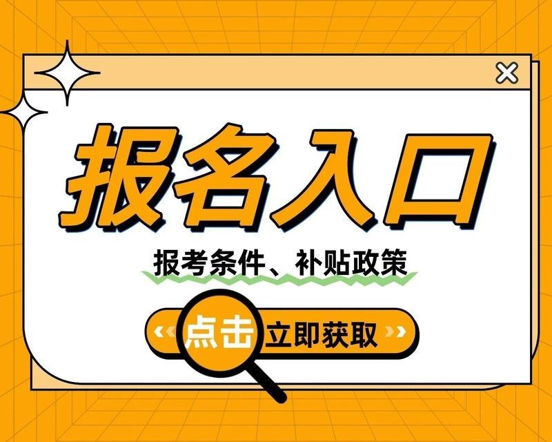 直播補(bǔ)貼是否需要預(yù)約？