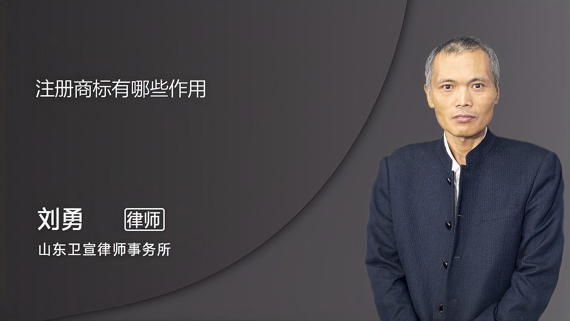 2017年注冊(cè)的商標(biāo)有何用途？（2017年注冊(cè)商標(biāo)具有多種用途和作用和用途和功能）