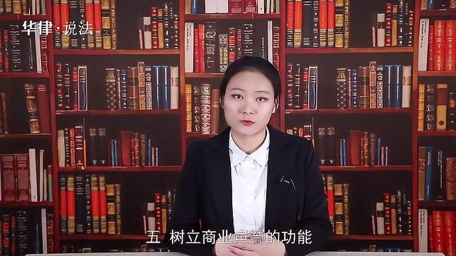 2017年注冊(cè)的商標(biāo)有何用途？（2017年注冊(cè)商標(biāo)具有多種用途和作用和用途和功能）