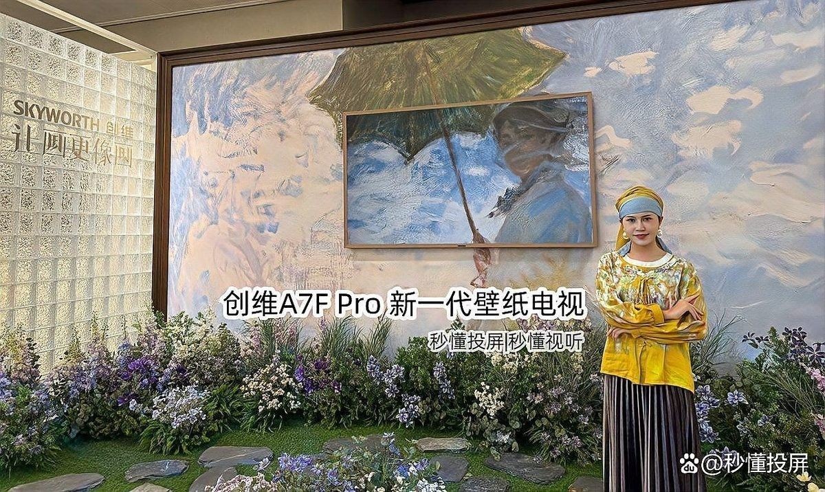四角龍壁紙適合哪些設備？（什么是四角龍壁紙？）