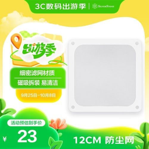 尼龍濾網的價格是多少？（尼龍濾網價格一般多少？）