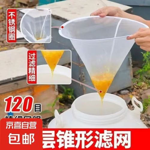 尼龍濾網的價格是多少？（尼龍濾網價格一般多少？）