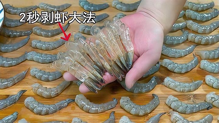 紅龍魚喂蝦需要去殼嗎？（龍魚可以吃海蝦嗎）