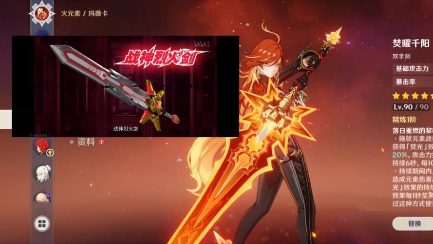還有哪些游戲中有火抗裝備（《魔獸世界》懷舊服火抗裝哪里出3d網游懷舊服火抗裝哪里出）