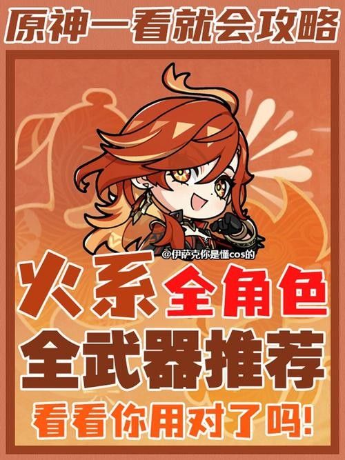 還有哪些游戲中有火抗裝備（《魔獸世界》懷舊服火抗裝哪里出3d網游懷舊服火抗裝哪里出）