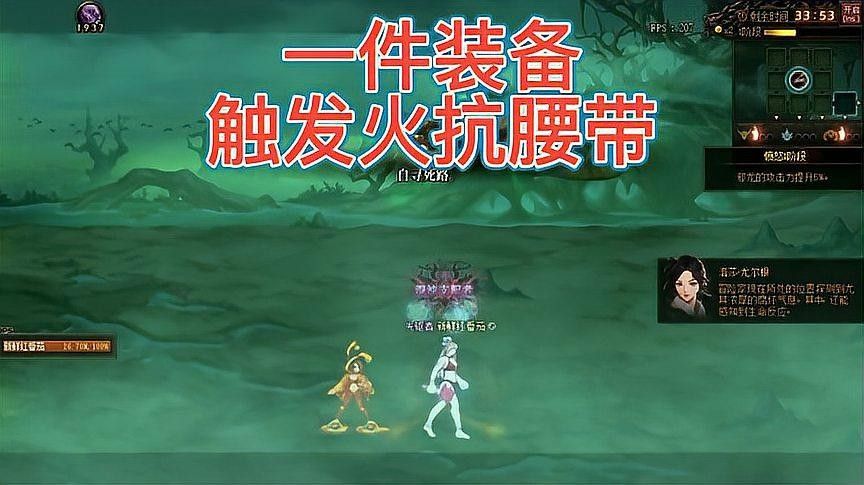 還有哪些游戲中有火抗裝備（《魔獸世界》懷舊服火抗裝哪里出3d網游懷舊服火抗裝哪里出）