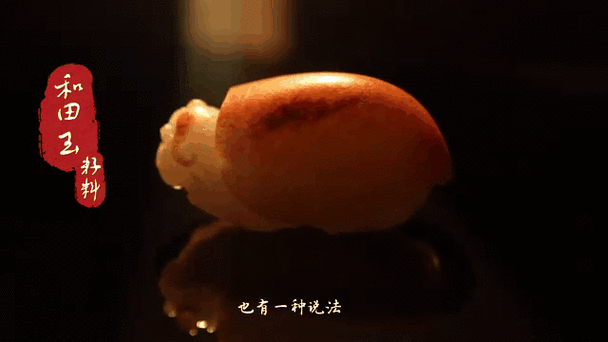 如何保養和田玉籽料龍龜？（和田玉籽料龍龜的保養與禁忌baiqi.makepolo）