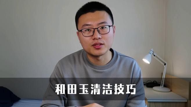 如何保養和田玉籽料龍龜？（和田玉籽料龍龜的保養與禁忌baiqi.makepolo）