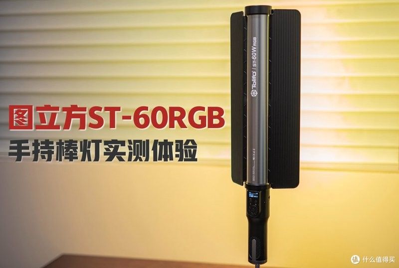 哪種品牌的發(fā)色燈效果最好？ 哪種品牌的發(fā)色燈效果最好？ 龍魚百科 第10張
