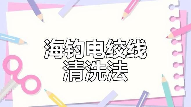 青龍魚線的使用壽命如何（青龍魚線的使用壽命與保養技巧）