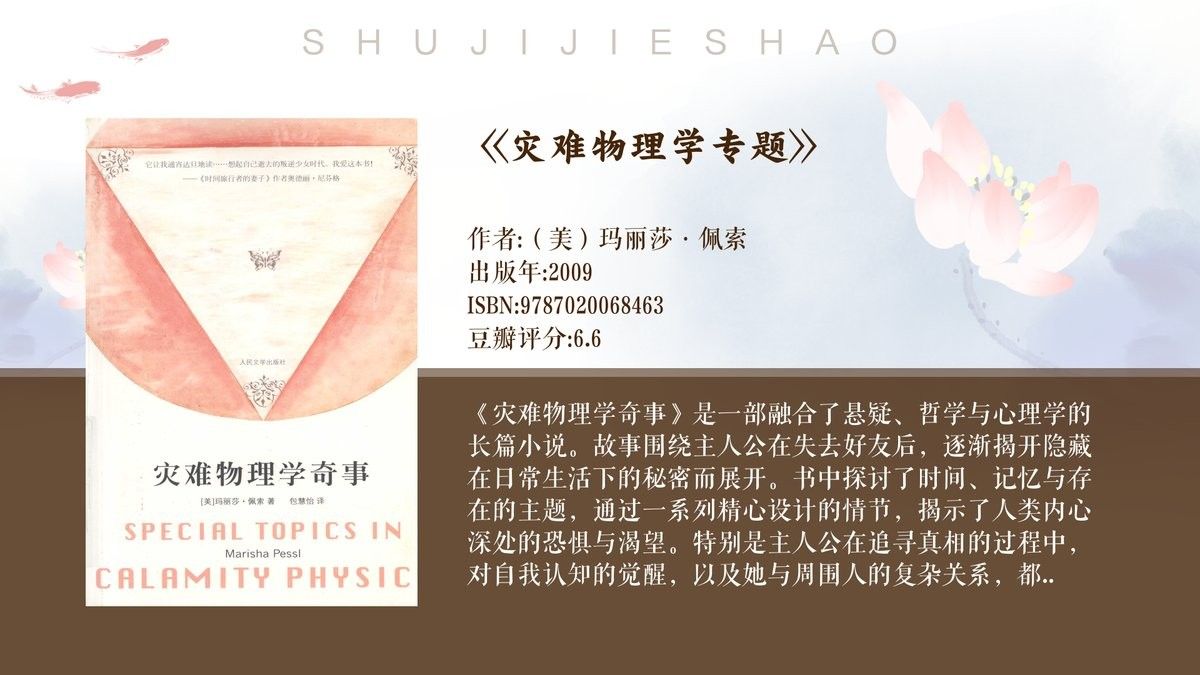 金龍魚多久會忘記被卡的事情（金魚的記憶真的只有7秒嗎？）