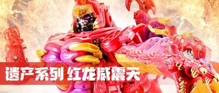 紅龍有哪些進化形態(tài)？（千值練勇者萊汀發(fā)布紅龍各個階段等級爪爪編發(fā)記）