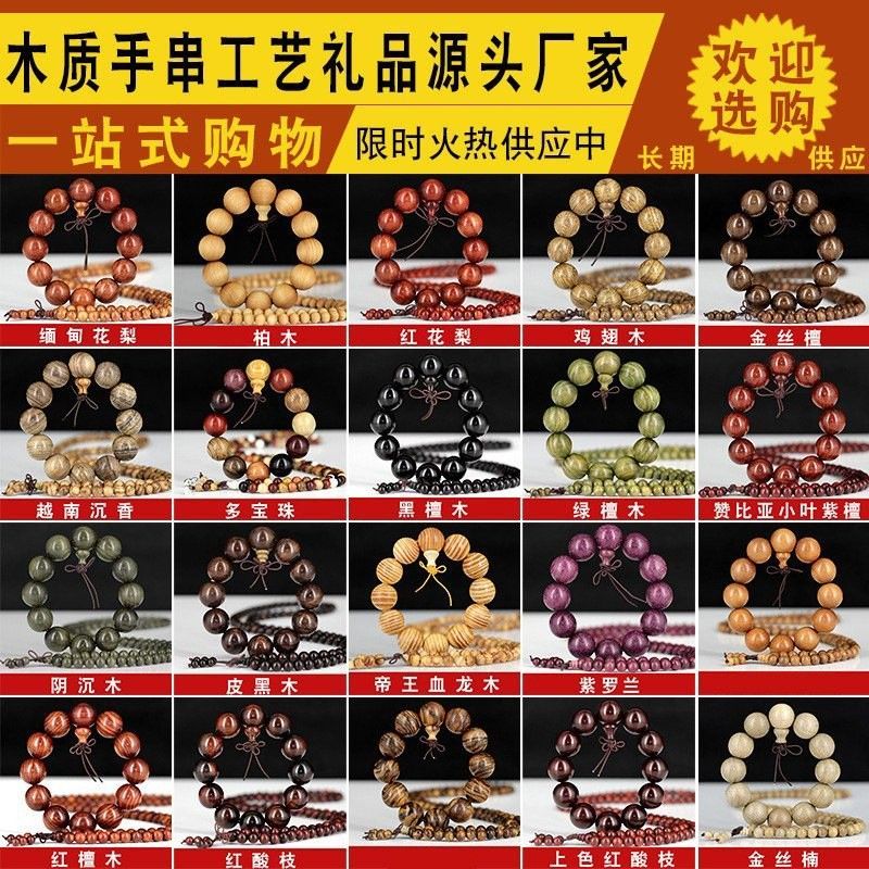 木質龍擺件有哪些種類？（木質龍擺件可以分為多種類型，）