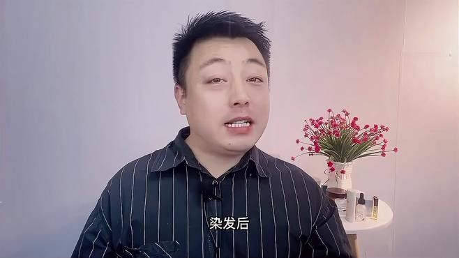 染發后多久可以洗頭？（博禾醫生染完頭發多久能洗頭取決于多種因素包括所使用的因素） 染發后多久可以洗頭？（博禾醫生染完頭發多久能洗頭取決于多種因素包括所使用的因素） 龍魚百科 第3張