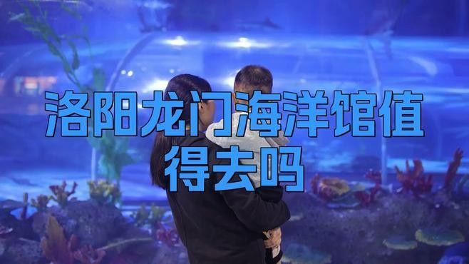汝陽哪個水族館龍魚好？祥龍魚場龍魚（汝陽水族館祥龍魚場）