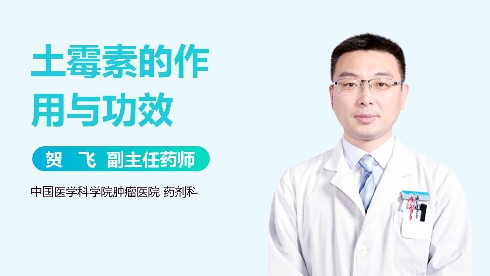 恩諾沙星和土霉素哪個副作用更大？（恩諾沙星和土霉素哪個副作用更大） 恩諾沙星和土霉素哪個副作用更大？（恩諾沙星和土霉素哪個副作用更大） 龍魚百科 第5張