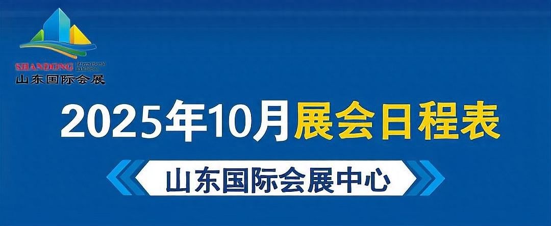 如何獲取濟南龍魚展會的最新消息（“濟南龍魚展會”直接相關信息獲取濟南漁業相關展會的最新動態）