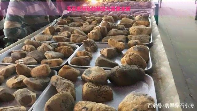 龍頭魚身掛件可以佩戴洗澡嗎（龍頭魚身掛件可以用于洗澡嗎？）