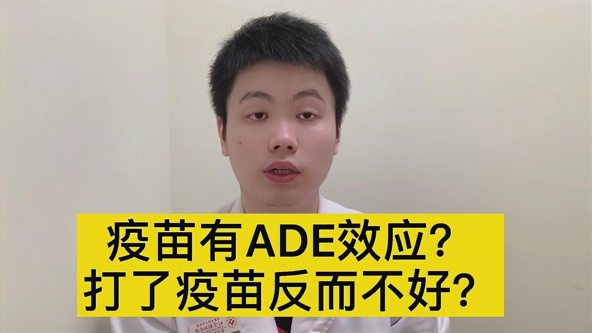 接種疫苗后多久產生抗體？（新冠疫苗接種后多久有抗體康鵬主任醫師三甲打完新冠疫苗多久）