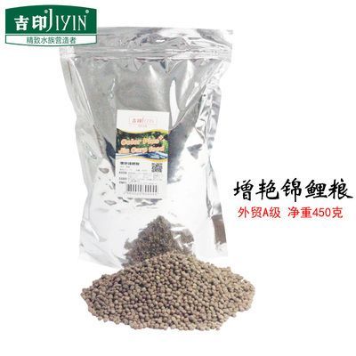 觀賞魚餌料品牌（如何選擇觀賞魚飼料的品牌）