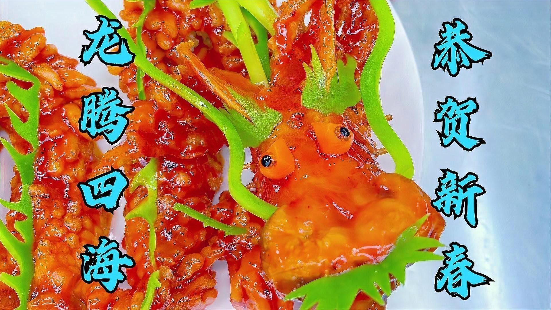 龍魚配菜如何準備（魚，作為一種高檔的魚類，在中式烹飪中以其獨特的口感和營養價值而受到青睞） 龍魚配菜如何準備（魚，作為一種高檔的魚類，在中式烹飪中以其獨特的口感和營養價值而受到青睞） 龍魚百科 第6張