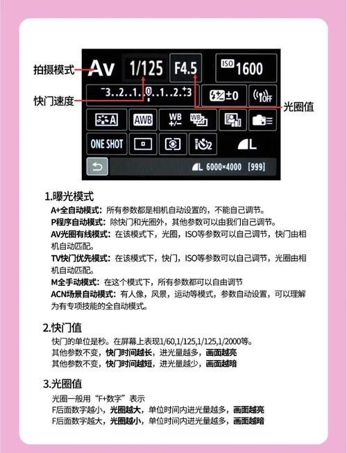 如何調整相機參數以減少玻璃反光（攝影中玻璃反光是一個常見的問題） 如何調整相機參數以減少玻璃反光（攝影中玻璃反光是一個常見的問題） 龍魚百科 第9張