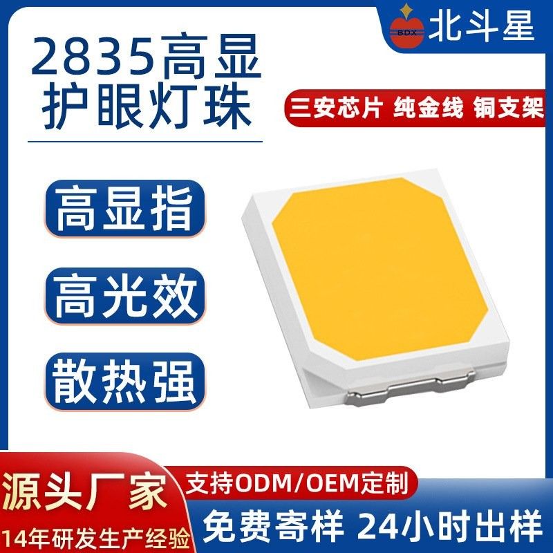 高顯指LED燈的價格（高顯指led燈的價格受到多種因素的影響）