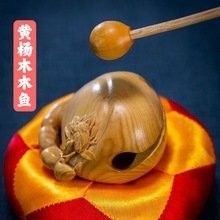 木質(zhì)龍頭魚身掛件的價(jià)格范圍（木質(zhì)龍頭魚身掛件有哪些寓意木質(zhì)龍頭魚身掛件寓意） 木質(zhì)龍頭魚身掛件的價(jià)格范圍（木質(zhì)龍頭魚身掛件有哪些寓意木質(zhì)龍頭魚身掛件寓意） 龍魚百科 第10張