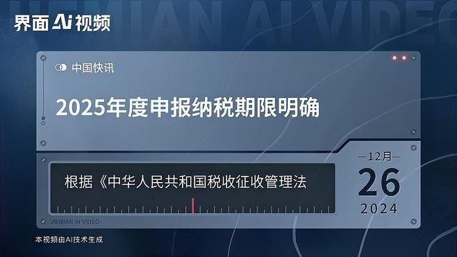 獎金稅何時申報（獎金稅何時申報，獎金稅的申報時間）