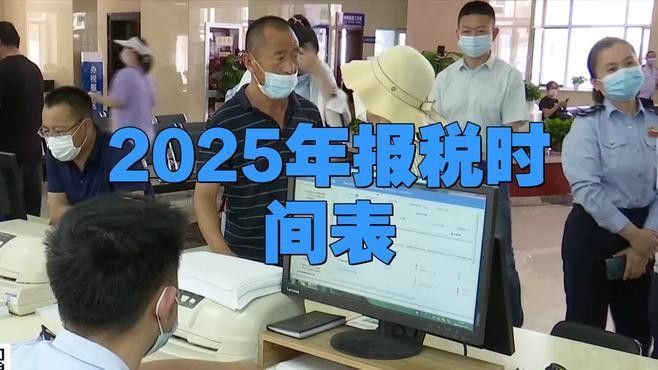 獎金稅何時申報（獎金稅何時申報，獎金稅的申報時間）