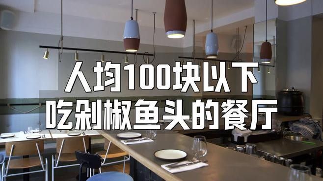 婁底九龍魚頭店的價格范圍是多少（婁底九龍魚頭店價格范圍）