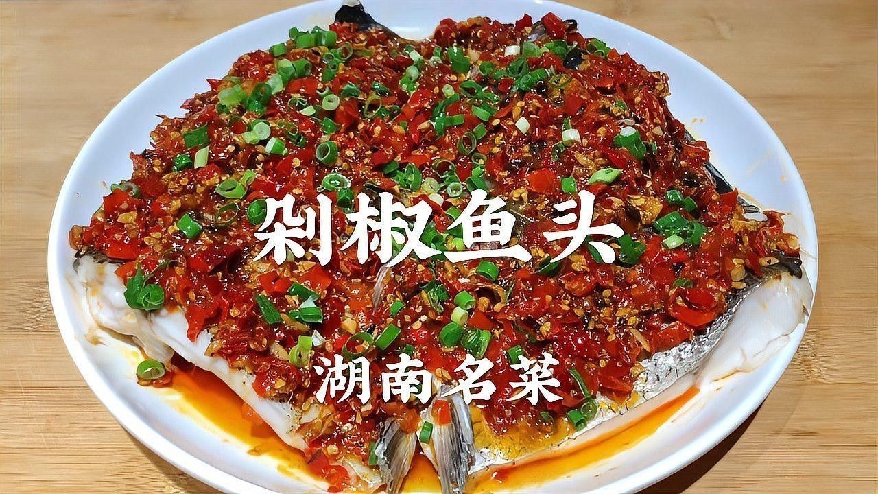 婁底九龍魚頭店的價格范圍是多少（婁底九龍魚頭店價格范圍）