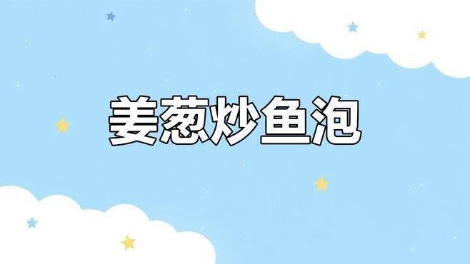龍魚鰾的作用是什么（魚鰾的作用和功能是什么）