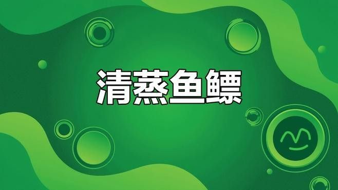 龍魚鰾的作用是什么（魚鰾的作用和功能是什么）
