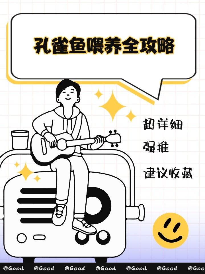 孔雀魚換水后多久喂食（孔雀魚換水后多久可以喂食巴游俠孔雀魚喂養全攻略）