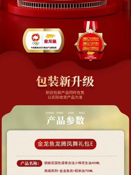 如何辨別金龍魚京東自營旗艦店的真偽 龍魚百科 第4張 如何辨別金龍魚京東自營旗艦店的真偽 如何辨別金龍魚京東自營旗艦店的真偽 龍魚百科 第4張
