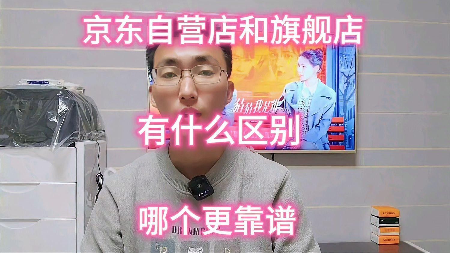 如何辨別金龍魚京東自營旗艦店的真偽 如何辨別金龍魚京東自營旗艦店的真偽 龍魚百科 第9張