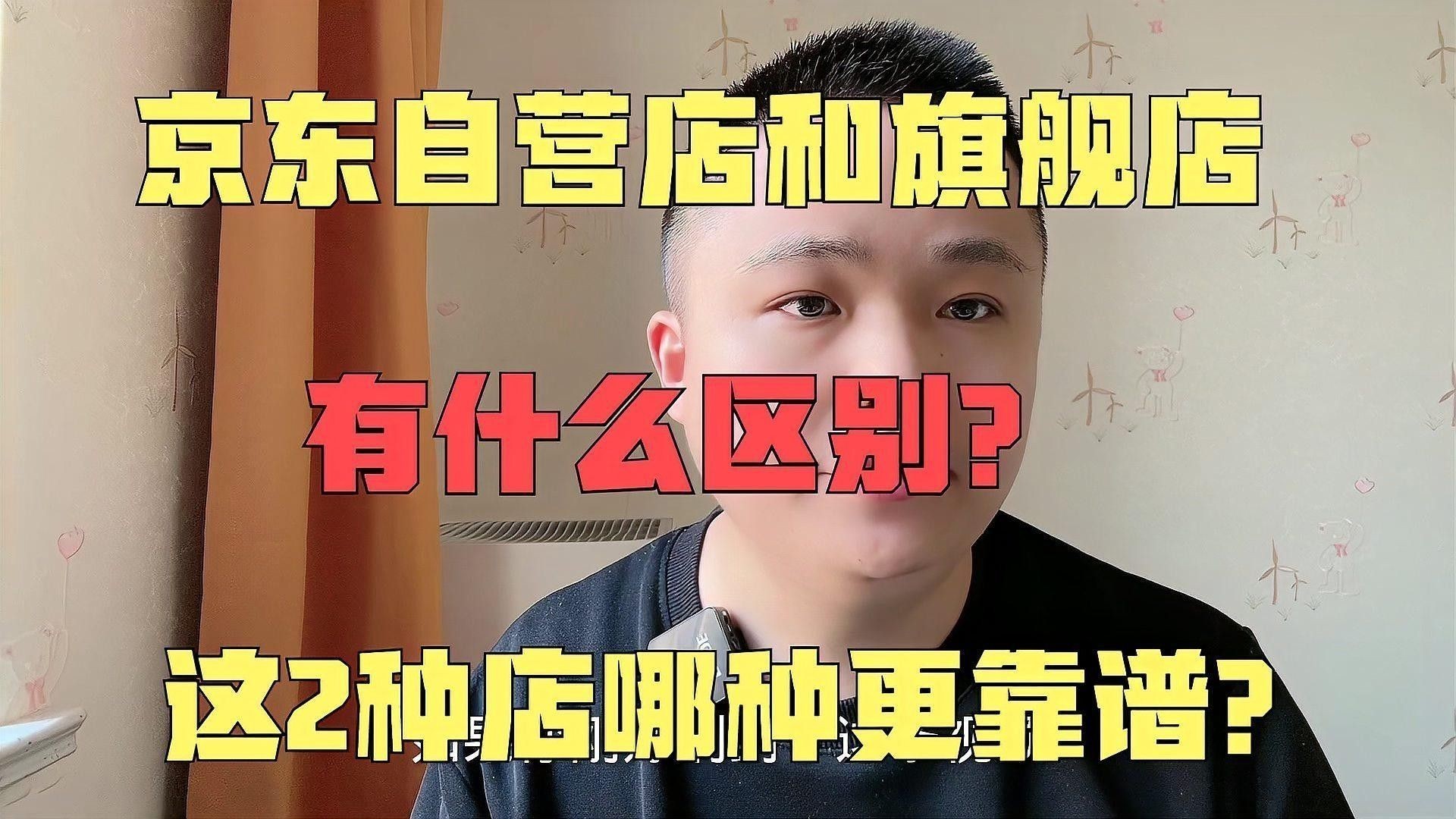 如何辨別金龍魚京東自營旗艦店的真偽 如何辨別金龍魚京東自營旗艦店的真偽 龍魚百科 第8張