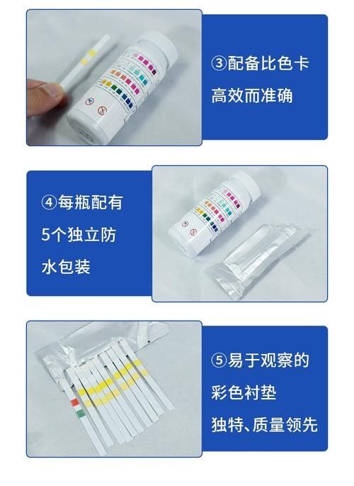 有哪些品牌的水質檢測試紙推薦？ 有哪些品牌的水質檢測試紙推薦？ 龍魚百科 第6張