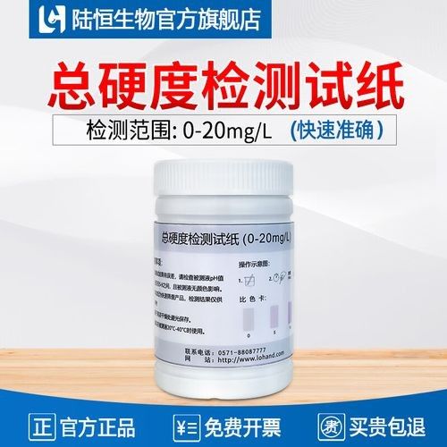 有哪些品牌的水質檢測試紙推薦？ 有哪些品牌的水質檢測試紙推薦？ 龍魚百科 第8張